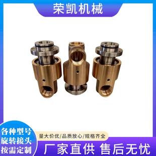 657DEUBLIN型旋转接头替代杜博林557/527/357/257系列铜旋转接头