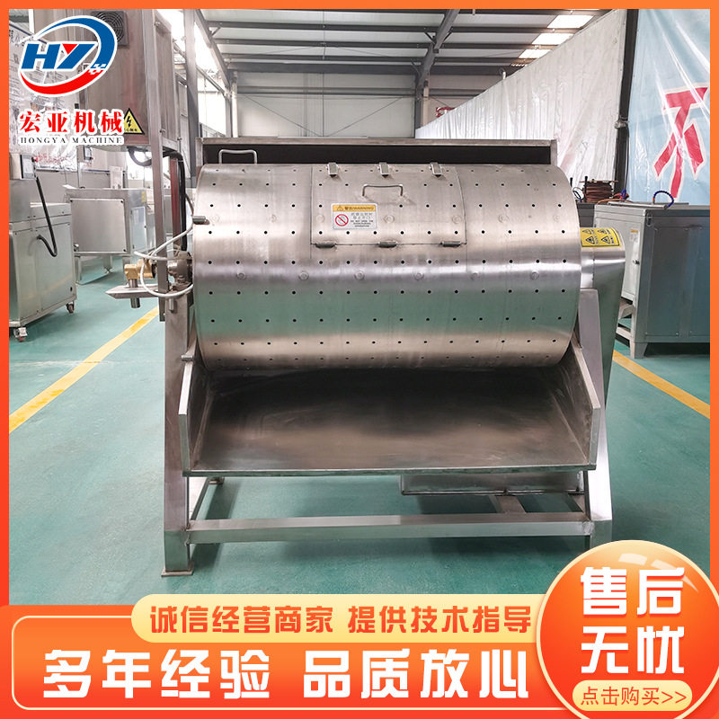 批发 滚筒式翻转喷淋清洗机 滚筒式鸭肠清洗机 不锈钢清洗机厂家