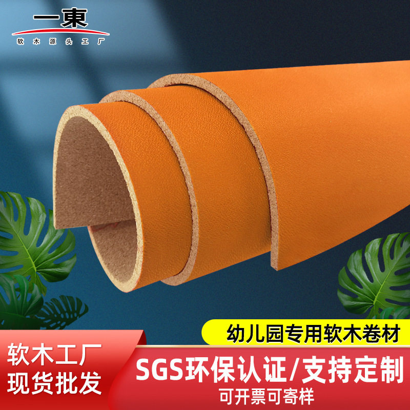 8mm 彩色布复合软木板卷材照片板留言板公告栏图钉板幼儿软木背景