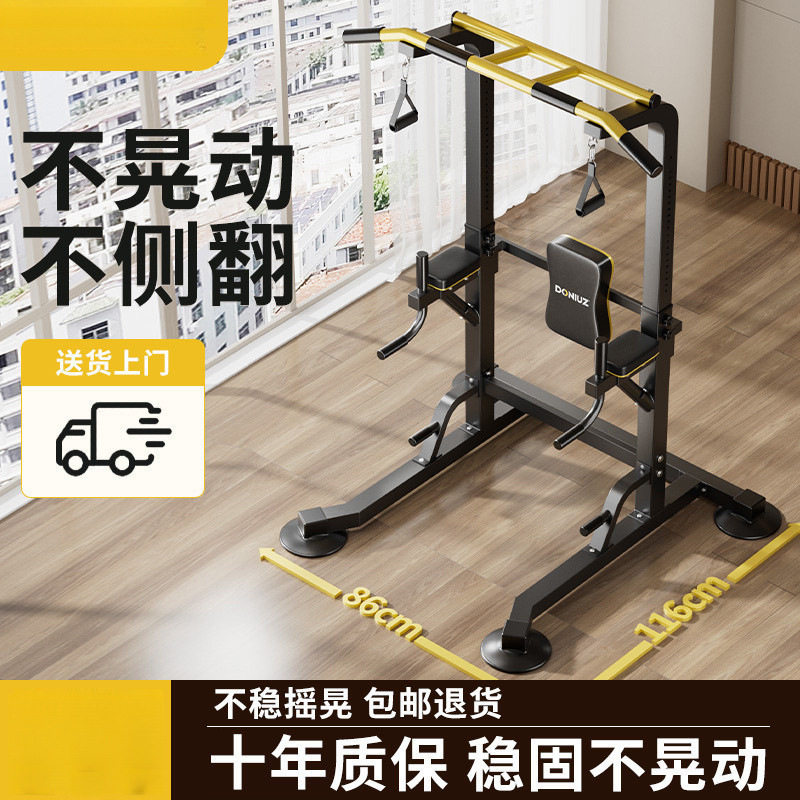 单杠家用室内健身单杆引体向上器材男女锻炼多功能儿童吊杆单杠