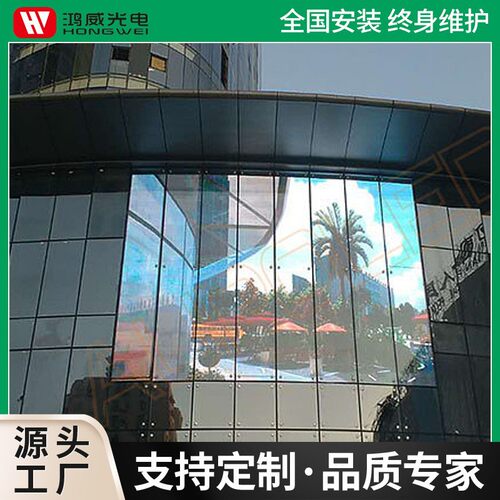 户外全彩led显示屏P2.5P3P4防水高清电子屏商场高速路边广告大屏