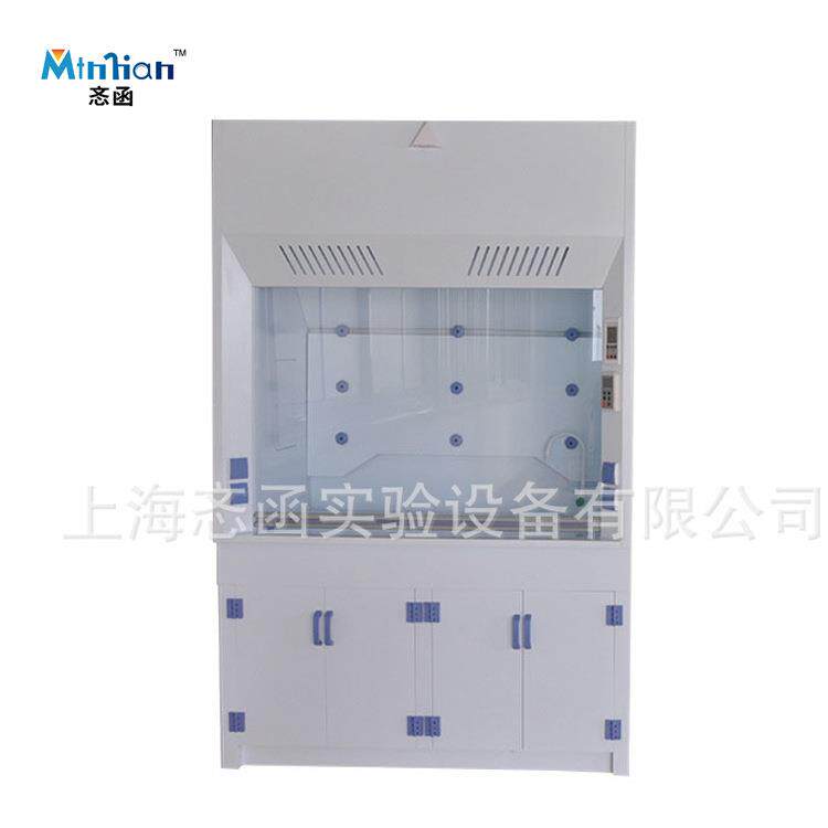 实验室PP通风柜PP通风操作柜实验室专用通风橱通风柜