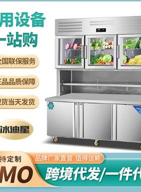 多功能子母柜商用冷藏冷冻双温一体展示柜餐饮厨房立式操作台冰柜