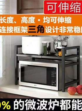 抽屉式微波炉置物架带抽屉台面双层两层厨房多功能放烤箱收纳加厚