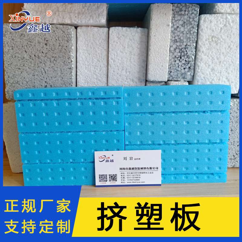挤塑板屋顶隔热板保温板xps20mm挤塑聚苯板泡沫地暖防潮材料