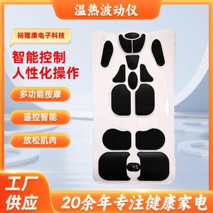 热销肩颈按摩仪经络疏通理电疗脚部全身按摩器家用温热波动仪