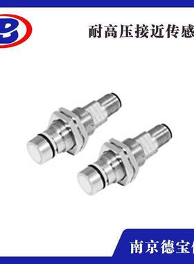 德宝耐高压接近开关DOB-BES516-300-S263JYPNP常开