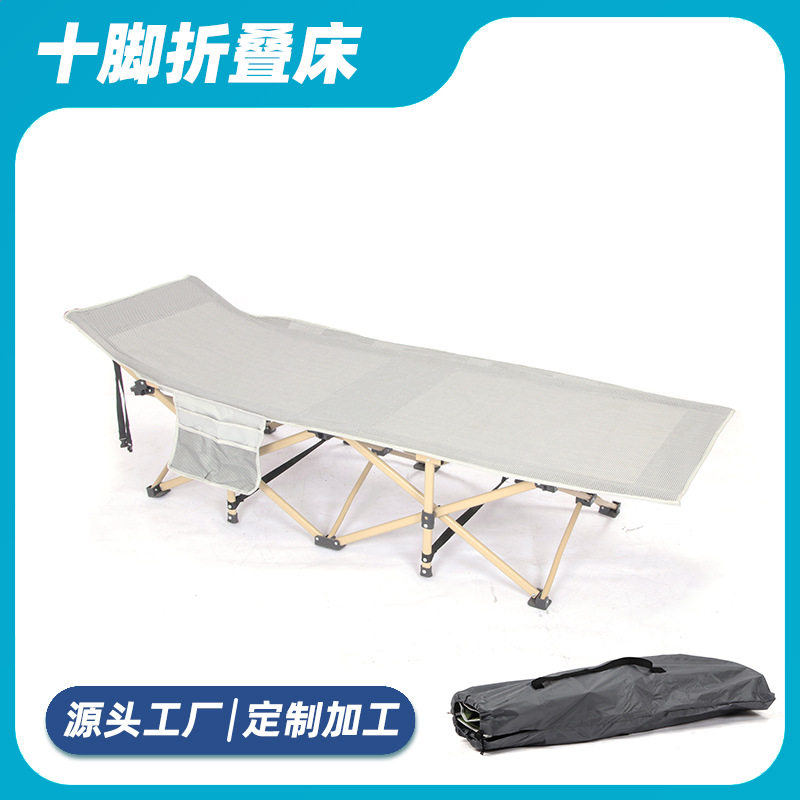 夏季透气便携折叠户外午休床