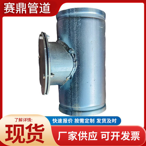 沟槽镀锌立管线管检查口钢制DN50 DN100
