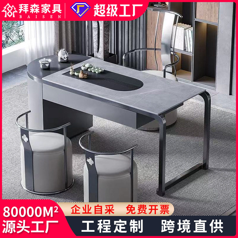 轻奢岩板泡茶台办公室功夫桌椅组合茶桌全自动上水一体套装泡茶桌