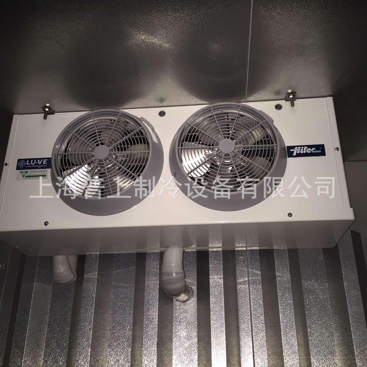 LU-VE冷风机总成康达托蒸发器S2HC38E65-SSS2HC55N65-SS