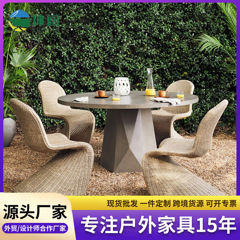 北欧户外藤编桌椅别墅阳台庭院花园设计师创意藤编茶几椅组合