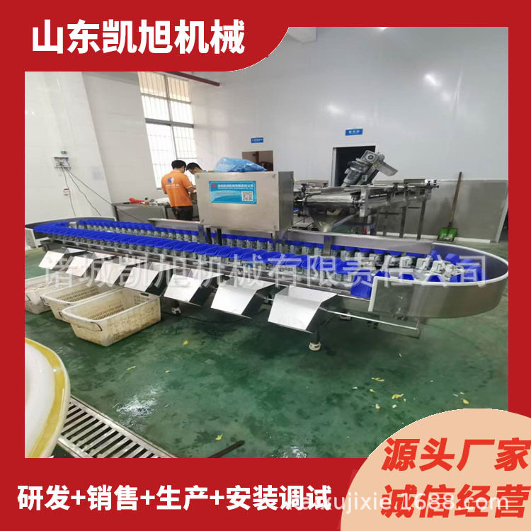 小龙虾料盘式自动分选机天麻多级称重分拣机人参地黄克重分级机