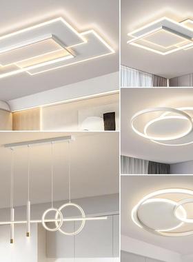 客厅吸顶灯2024年新款广东中山灯具现代简约大气创意极简全屋套餐