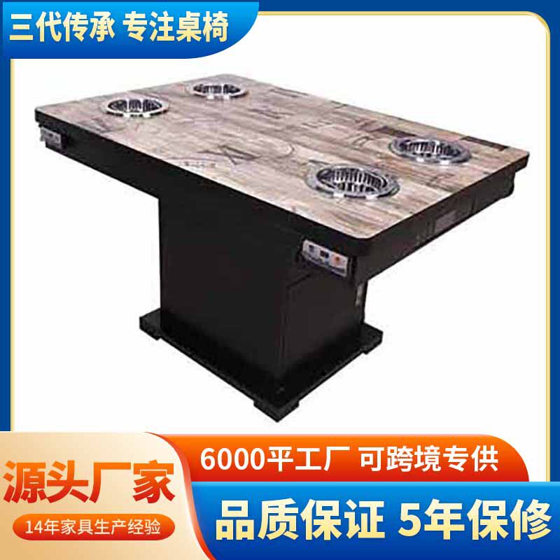 厂家现货大理石火锅桌火锅店电磁炉火锅桌一人一锅火锅烧烤一体桌