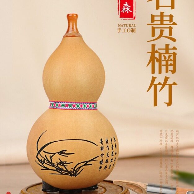 名森三音葫芦丝初学专业演奏吹奏乐器 金丝楠竹三音葫芦丝降b调