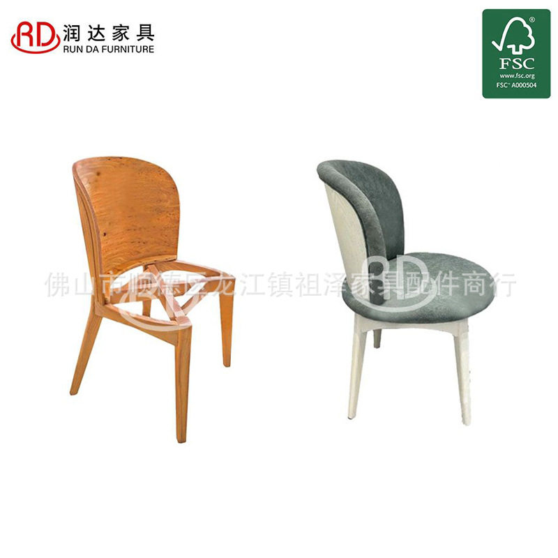 意式极简设计师款餐椅现代简约奶油风家用带靠背网红实木书椅弯板
