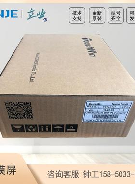 TG765-XT-C信捷TG系列工业人机界面7寸智能操作显示屏简易操作