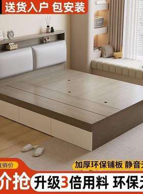 实木榻榻米床高箱储物双人床现代简约收纳单人床小户型轻奢箱体床