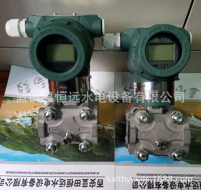 测流差压变送器MDM3051DP4E22