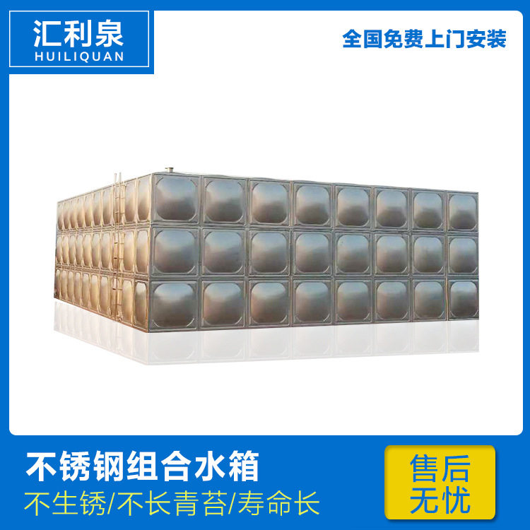 温泉保温水箱 热泵保温水箱 锅炉保温水箱 内304外201保温水箱