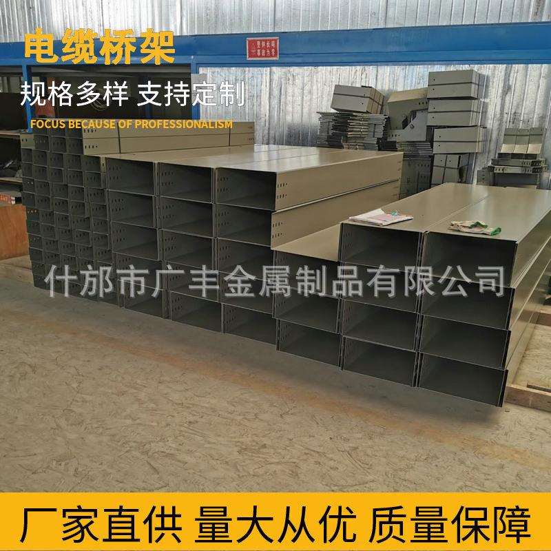供应不锈钢镀锌通信电缆弱电桥架电线配电设备金属线槽