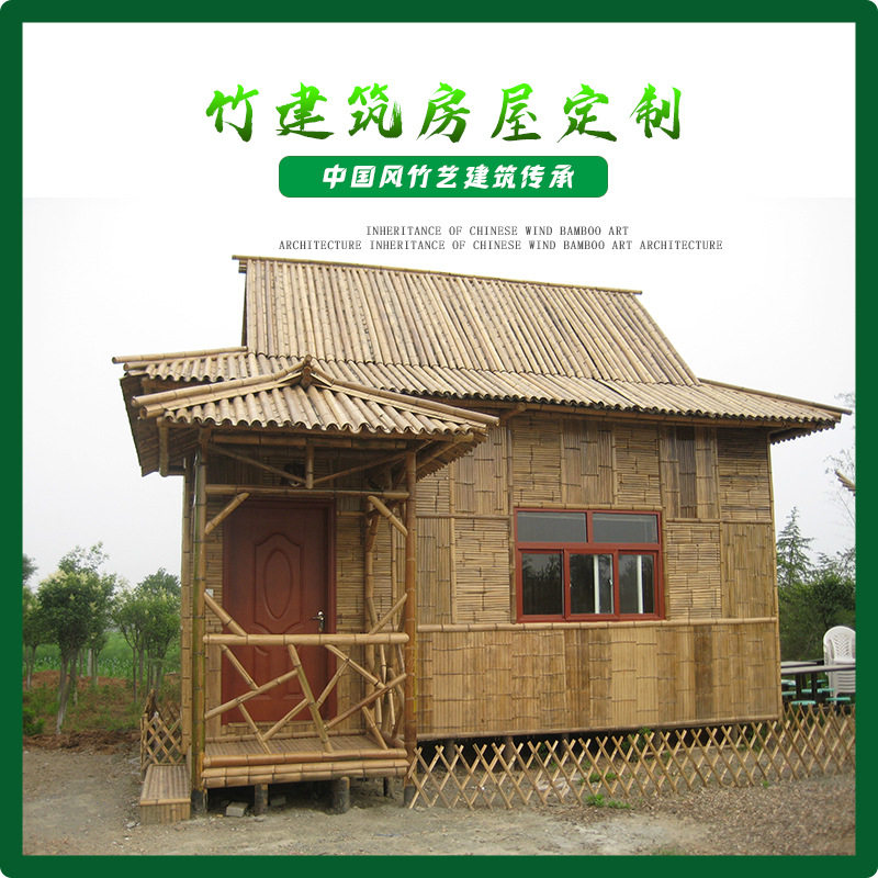 竹屋别墅凉亭篱笆墙设计装修