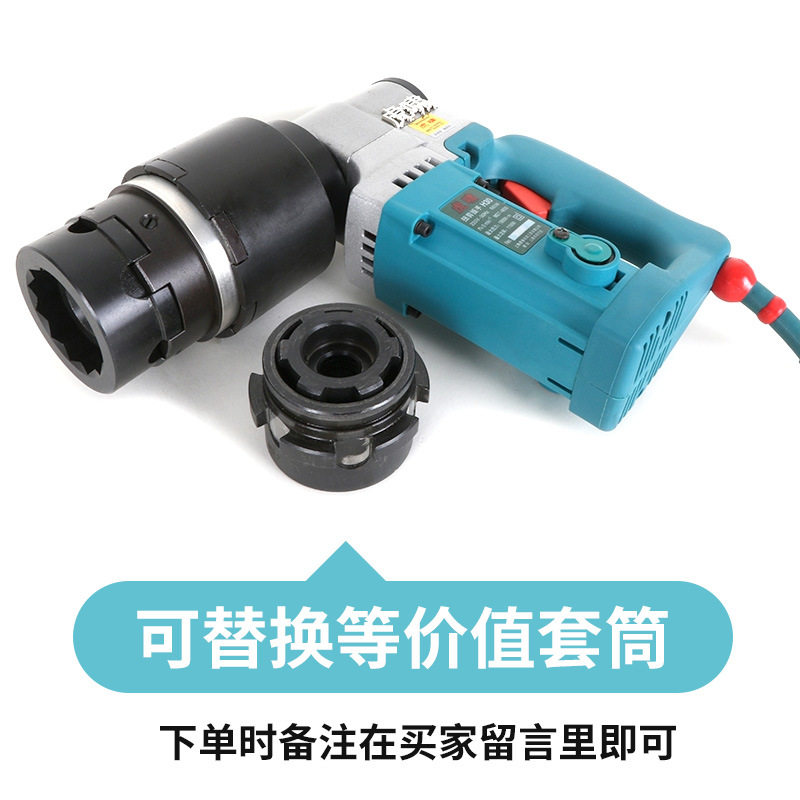 虎啸电动扭剪扳手H22H24H30钢结构扭剪型螺栓梅花套筒扭剪枪