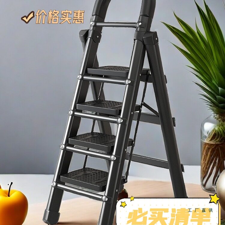(破损包赔)叉梯家用折叠室内人字梯加厚升降小叉梯多功能梯子