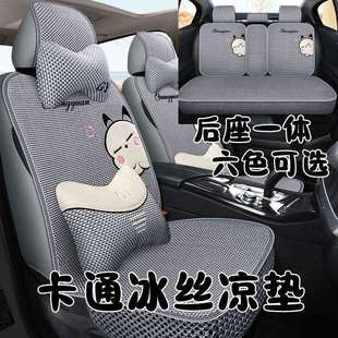 江淮瑞风s3s5s2s4s7和悦RSA30同悦征途四季专用汽车座套坐垫