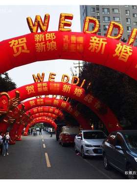 2025新款彩虹门气拱门婚庆欧式婚礼庆典充气气模户外结婚充气拱门