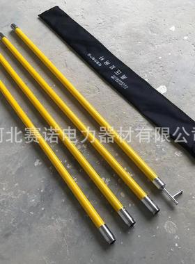 玻璃钢拉闸杆高压组合拉闸杆令克棒3节4米高压拉闸杆殿力牌拉杆