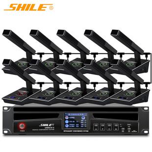 狮乐YE-12数字有线手拉手会议系统方管鹅颈话筒演讲会议室麦克风