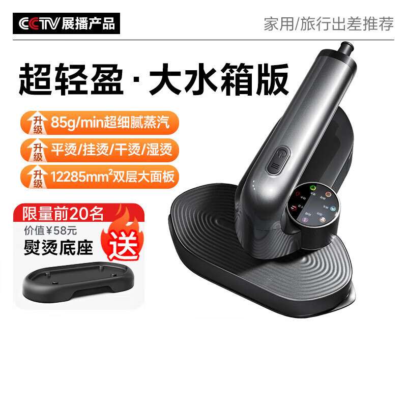 挂烫机新款家用小型手持熨烫机全自动电熨斗衣RANVOO陶瓷面板