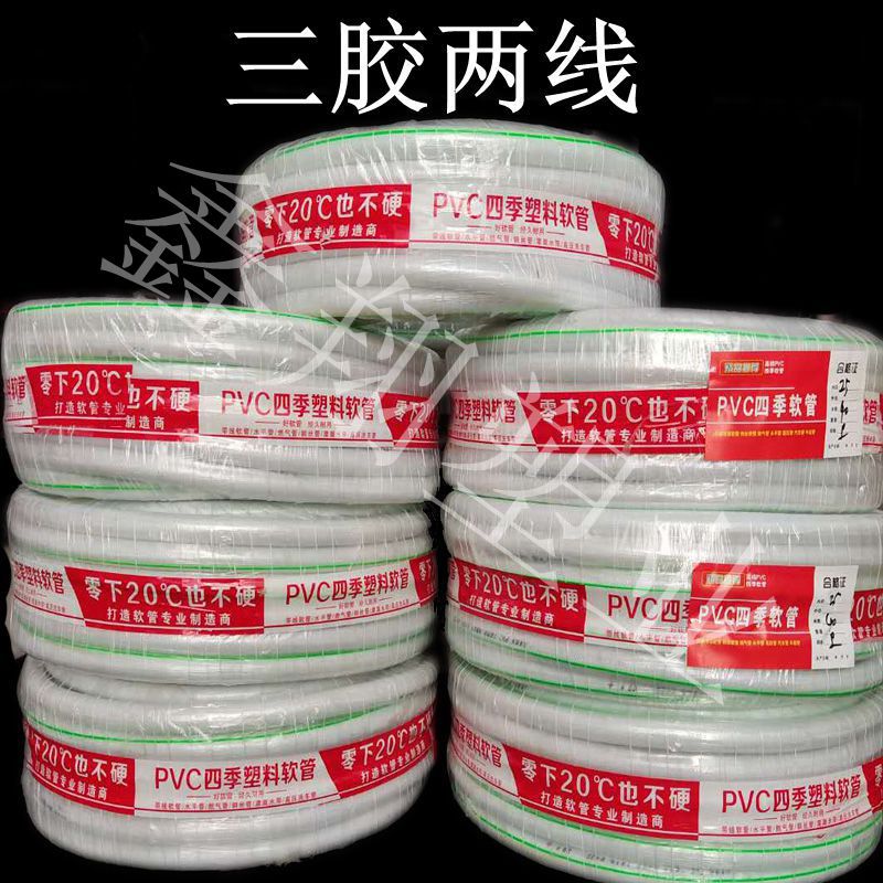 批发PVC水管加厚蛇皮管三胶两线水管塑料软水管耐压水管四季软管