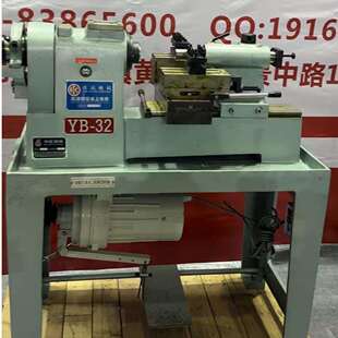 精诚YB-32桌上车床仪表车床手扳车床32型刻度车床钟表手饰专