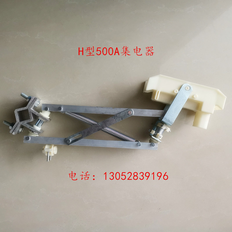 HXPnR型500A单级滑触线集电器 受电器其他配电输电设备