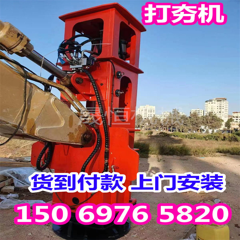 工地装载机液压高频打夯锤