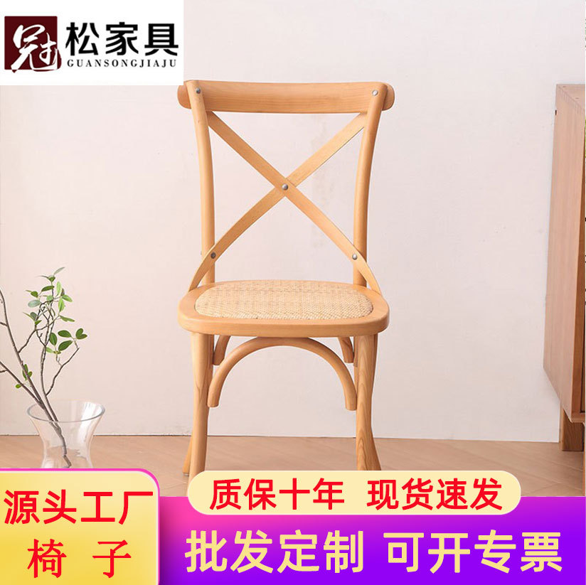美式实木艺术休闲椅家用背叉椅经济靠背椅北欧餐厅椅复古餐桌椅子