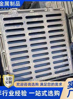 700*700套蓖子排水雨水篦子排水沟井盖带框套篦子下水道篦子