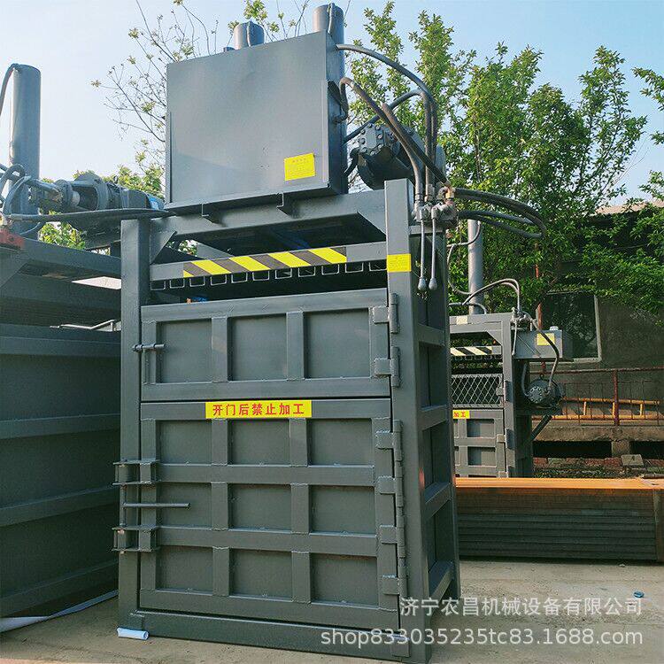 直供立式废纸壳液压打包机废纸棉花易拉罐塑料瓶压缩打包机