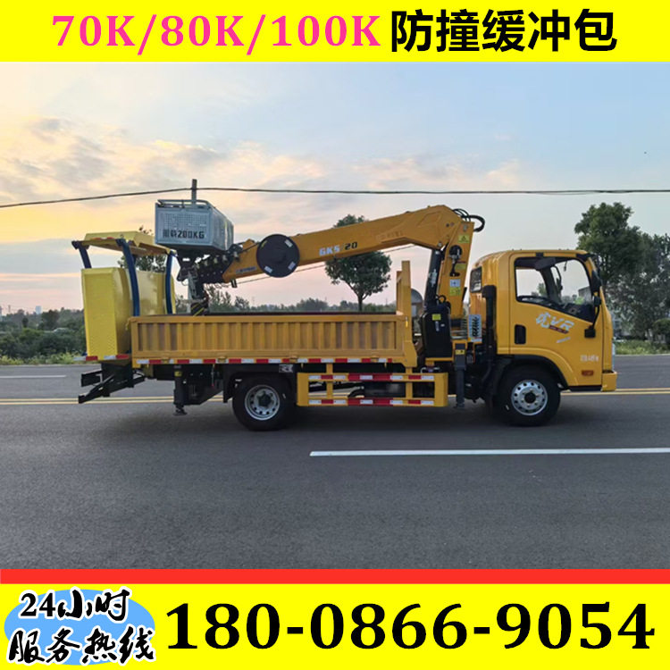 解放4.2米随车吊+70K防撞缓冲包80K/100K防撞缓冲垫防撞缓冲车