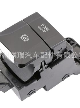 93310G3000适用于现代I30N系列ElantraGT手刹驻车制动开关