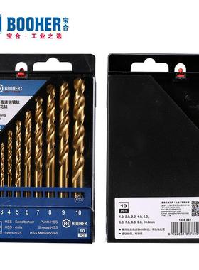 Booher宝合工具10件套高速钢镀钛直柄麻花钻BH1400202