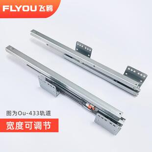 拉篮轨道橱柜碗篮阻尼缓冲导轨加长碗柜篮厨房厨柜抽屉滑轨可调节