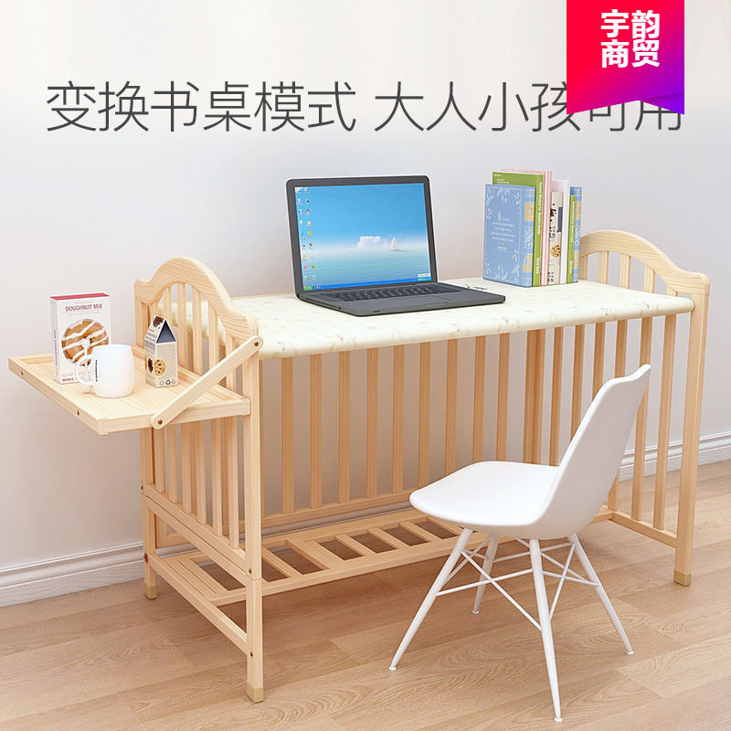 婴儿床可移动拼接大床实木无漆多功能摇篮床新生儿宝宝床儿童睡床