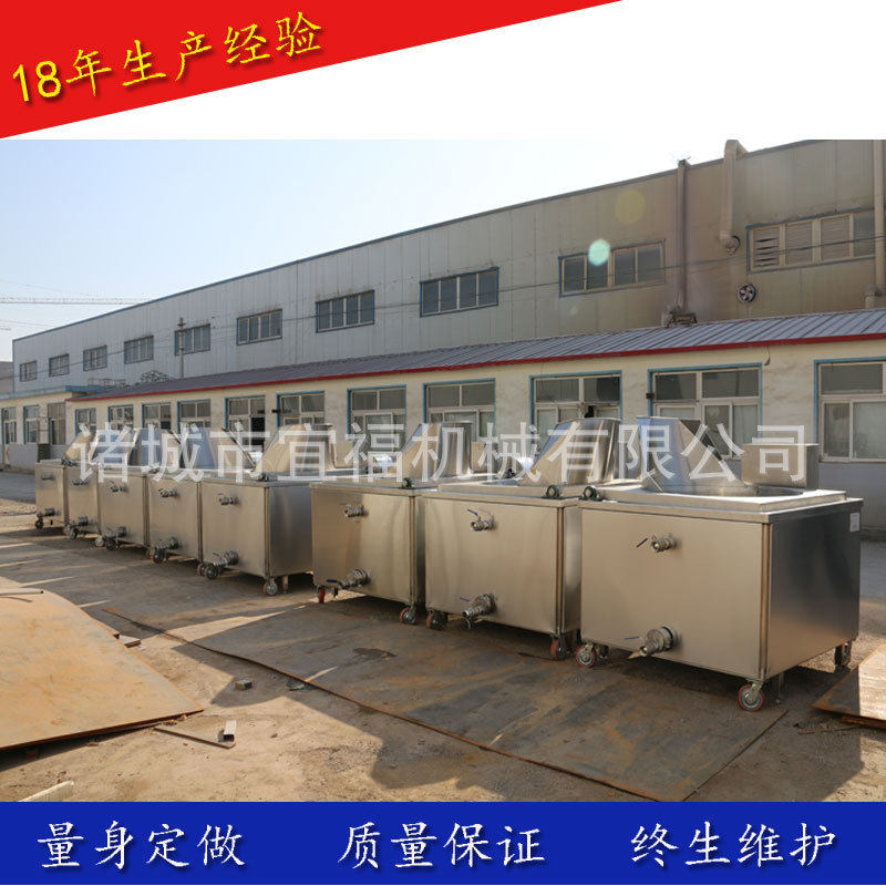 宜福达鸡爪燃油油炸锅自动出料凤爪油炸机智能控温操作简单省人工