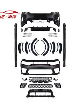 适用于2021款道奇战马DodgeCharger宽体车身套件前后保险杠机盖