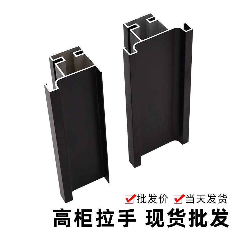橱柜高柜免拉手带灯型材现货