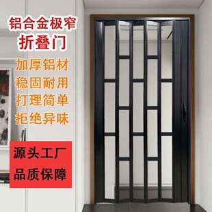 铝合金折叠门吊轨免打孔推拉门开放式厨房隔断阳台卫生间隐形移门